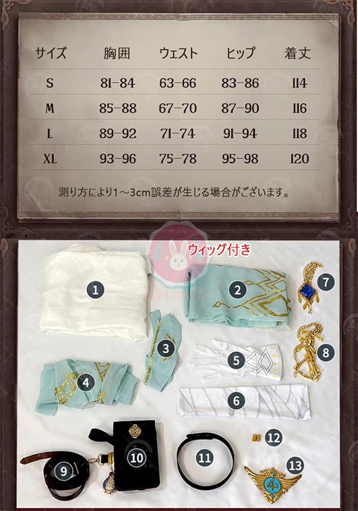第五人格　ファッションモデル　占い師セット 第五人格 ファッションモデル 占い師セット 第五人格 IdentityV